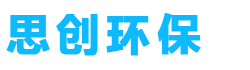 濰坊思創環保設備有限公司